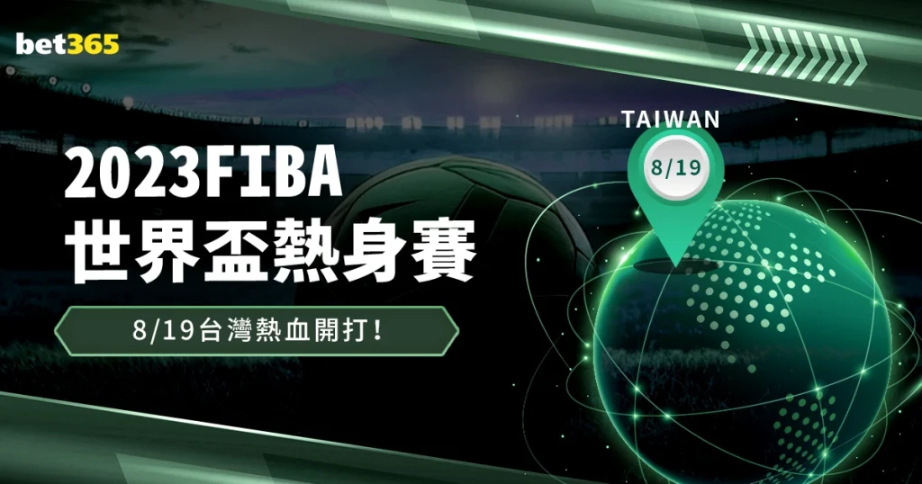 福登家族圣,诞狂欢,独家揭秘周,bet365官方网站,bet365公司,bet365,bet365赛事集团,bet365体育团队,bet365直播中心