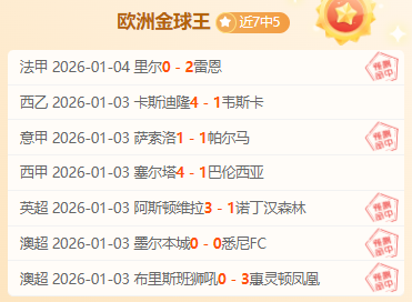 积分榜突变,山西跃居第,辽宁错失前,bet365官方网站,bet365公司,bet365,bet365赛事集团,bet365体育团队,bet365直播中心