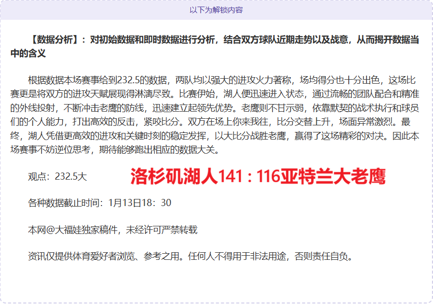 马德里竞技,多特蒙德,欧冠,bet365官方网站,bet365公司,bet365,bet365赛事集团,bet365体育团队,bet365直播中心