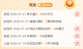 中甲首轮裁,判名单揭晓,张杨帆执哨,bet365官方网站,bet365公司,bet365,bet365赛事集团,bet365体育团队,bet365直播中心