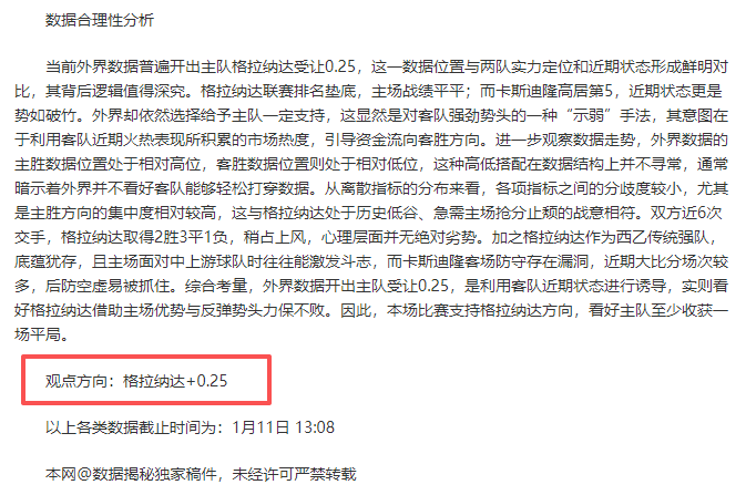 博洛尼亚主,场激战,能否逆袭得,bet365官方网站,bet365公司,bet365,bet365赛事集团,bet365体育团队,bet365直播中心