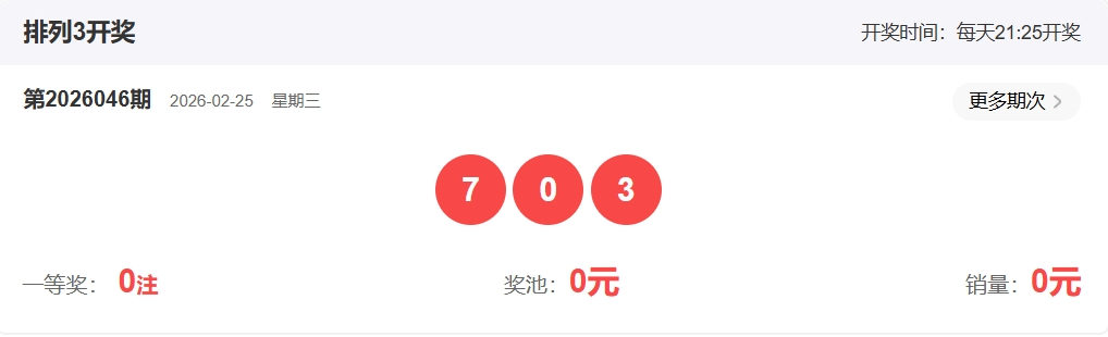 携手共进,精准出击,排列三第,bet365官方网站,bet365公司,bet365,bet365赛事集团,bet365体育团队,bet365直播中心