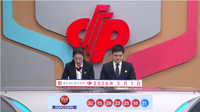 独家揭秘,双色球,期预测,bet365官方网站,bet365公司,bet365,bet365赛事集团,bet365体育团队,bet365直播中心