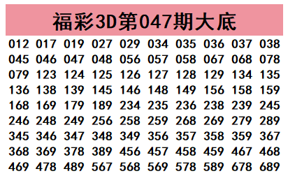 双色球,期专家预测,图表杀号分,bet365官方网站,bet365公司,bet365,bet365赛事集团,bet365体育团队,bet365直播中心