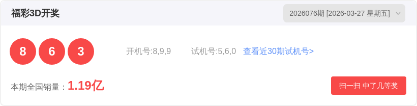 期双色球复,推荐,专家,bet365官方网站,bet365公司,bet365,bet365赛事集团,bet365体育团队,bet365直播中心