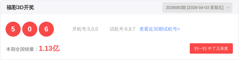 龙腾夺金,排三,期图解秘籍,bet365官方网站,bet365公司,bet365,bet365赛事集团,bet365体育团队,bet365直播中心