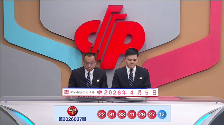 彩运连连,期独家预测,专家精选万,bet365官方网站,bet365公司,bet365,bet365赛事集团,bet365体育团队,bet365直播中心