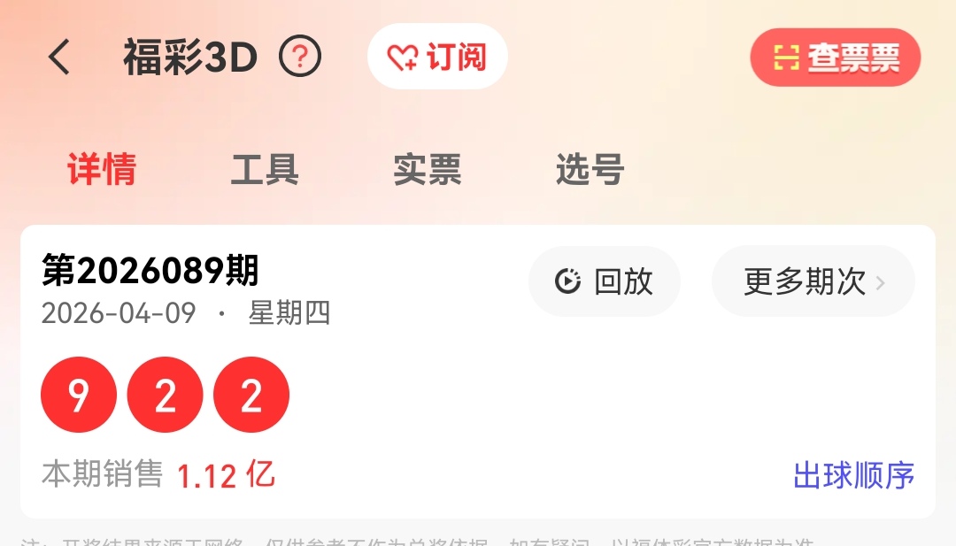 大乐透期号,专家推荐分,质合前区十,bet365官方网站,bet365公司,bet365,bet365赛事集团,bet365体育团队,bet365直播中心