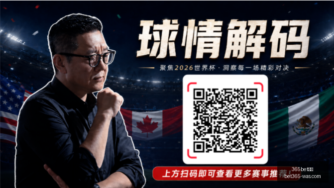 女欧,赛场风云,三连冠征程,bet365官方网站,bet365公司,bet365,bet365赛事集团,bet365体育团队,bet365直播中心
