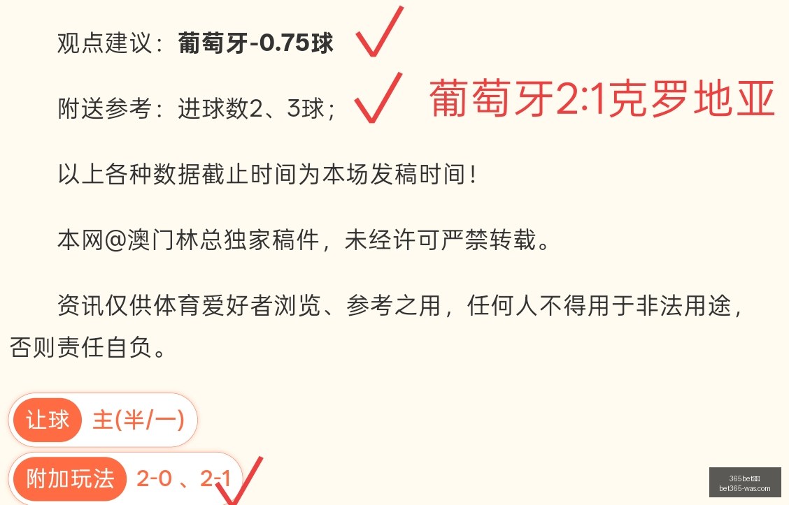 独家披露,迪奥曼德转,会费达,bet365官方网站,bet365公司,bet365,bet365赛事集团,bet365体育团队,bet365直播中心