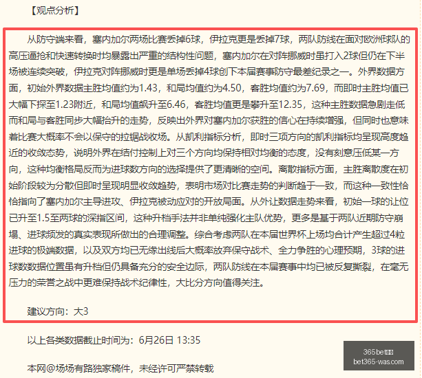 国王队球星,萨博尼斯转,会失败,bet365官方网站,bet365公司,bet365,bet365赛事集团,bet365体育团队,bet365直播中心