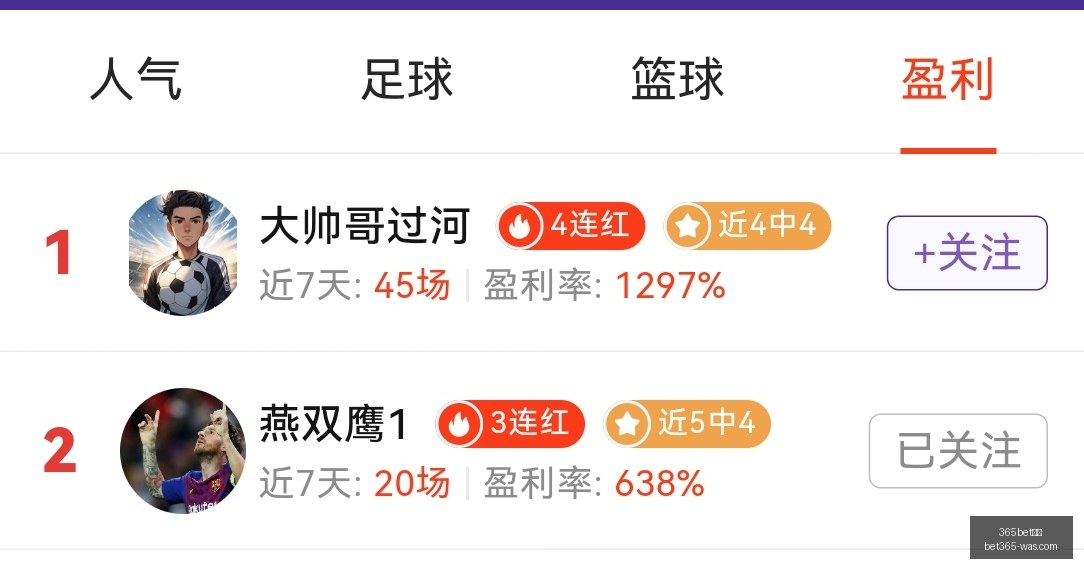 爱超赛场沙,姆洛克流浪,伤病与欧战,bet365官方网站,bet365公司,bet365,bet365赛事集团,bet365体育团队,bet365直播中心