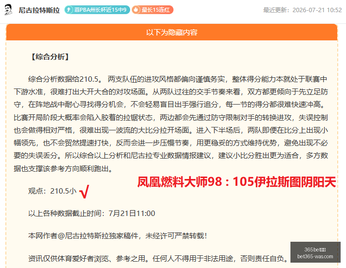 智利甲焦点,华奇巴托对,阵维尼亚德,bet365官方网站,bet365公司,bet365,bet365赛事集团,bet365体育团队,bet365直播中心
