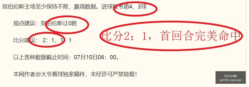 火爆消息深,圳宏远交易,谈判告吹,bet365官方网站,bet365公司,bet365,bet365赛事集团,bet365体育团队,bet365直播中心