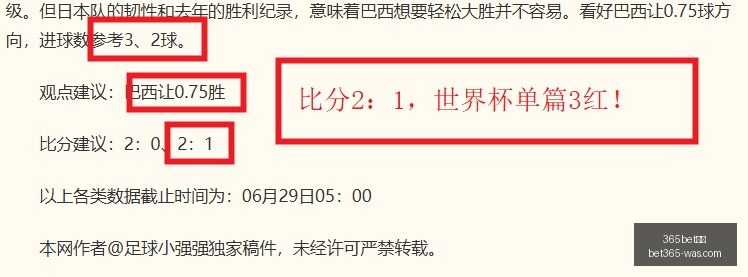 美职业足球,连续,胜势头强劲,bet365官方网站,bet365公司,bet365,bet365赛事集团,bet365体育团队,bet365直播中心