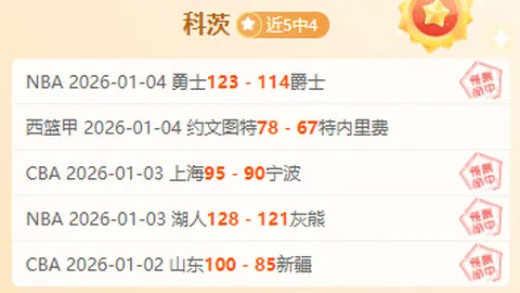 节礼日英超奇迹！曼联四次对阵纽卡全胜，历任教练各展风采