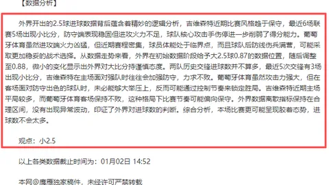哈维拒绝曼联等多队邀请，计划下赛季回归赛场