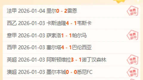 CBA积分榜突变，山西跃居第二，辽宁错失前四，仅差一分紧追不舍