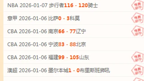 马德里竞技VS多特蒙德：欧冠1／4决赛首回合对决