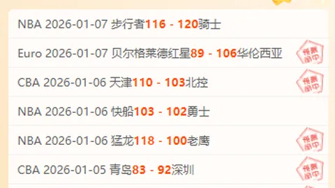 “2025耀雪杯上海高校滑雪邀请赛隆重开幕”