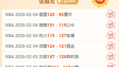 贝林厄姆获评西甲最佳：成为皇马中场杰出射手