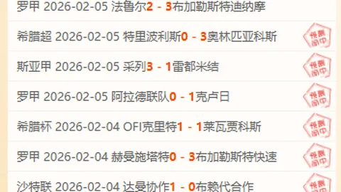 2025-2026赛季英超联赛赛程详细披露