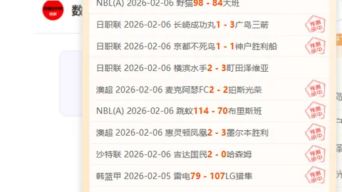 国王杯巴塞罗那与马竞战成4-4平，拉菲尼亚助力索尔洛特补时绝杀引发热议