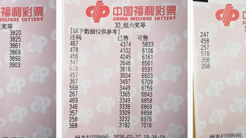 【马年双色球攻略】揭秘26011期双色球，12红2蓝搭配秘籍大放送！感谢与你共享智慧之选！