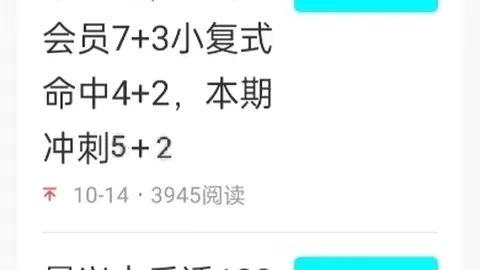 双色球第2026024期专家预测：智能杀号及质合前区十码推荐