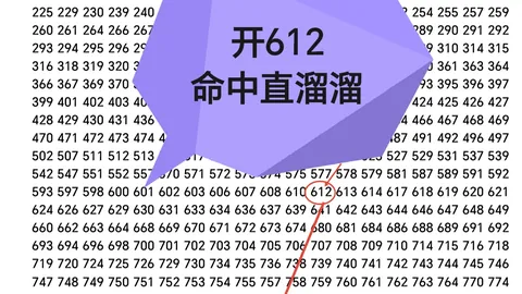 26085期大乐透刘刘专家质合分析前区十码推荐