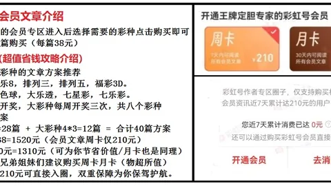 排列5第26117期独胆预测推荐