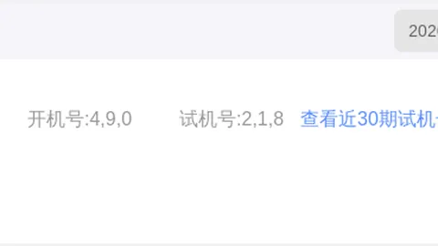 26053期福彩3D专家推荐：西北狼质合分析杀号