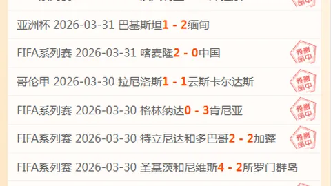 2026独家：弗洛伦蒂诺连任皇马主席，科纳特转会尘埃落定