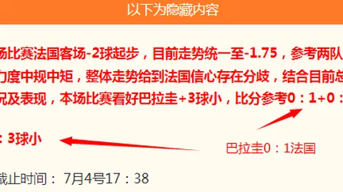 2026年精彩对决：候卡尔女足对抗阿简尼斯女足，不容错过的赛事前瞻