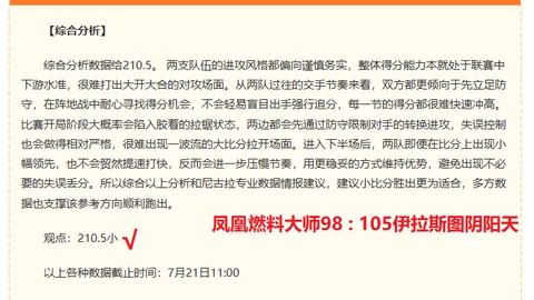 2026智利甲焦点战bet365：华奇巴托对阵维尼亚德马，不容错过的精彩对决