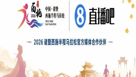 穆苏克鲁纳对瓜亚基尔巴塞罗那：2026赛季对决深度解析
