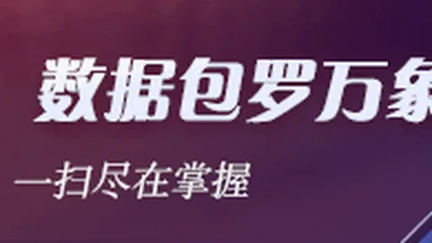 阿不都海米提乐竞体育App：奋斗之路，共创辉煌战绩攻略